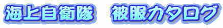 �C�㎩�q���@�핞�J�^���O