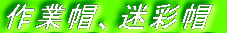 ��ƖX�A���ʖX